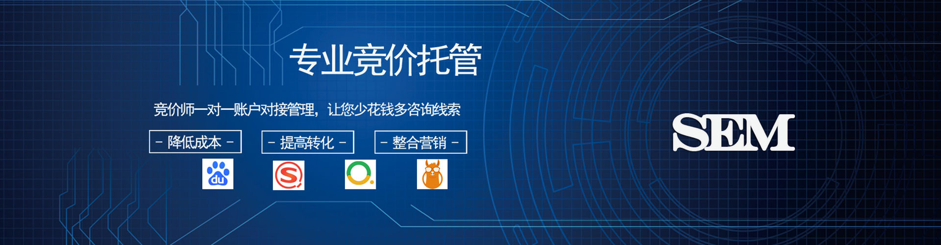 黄冈网络推广竞价