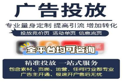 竞价开户推广策略案例分析